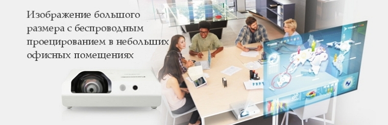 Проектор Panasonic PT-TW351R